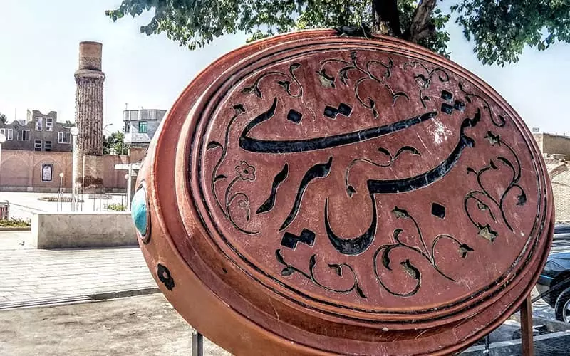 شمس تبریزی